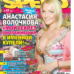 Внимание! Не забудьте подписаться на следующий год!