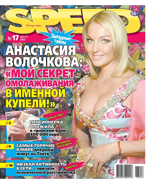 Внимание! Не забудьте подписаться на следующий год!