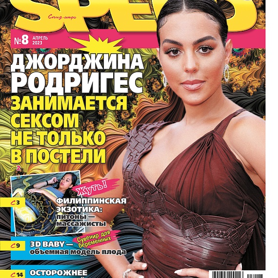 Внимание! У вас есть возможность подписаться на СПИД-инфо помесячно!