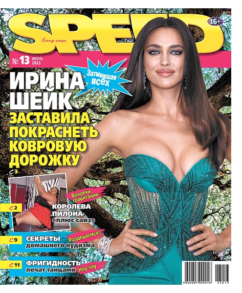 Внимание! У вас есть возможность подписаться на нашу газету помесячно!