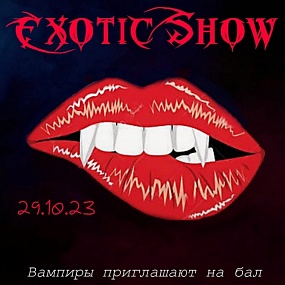 Пресс-релиз   Фестиваль Чувственного танца на пилоне пройдет в Москве!